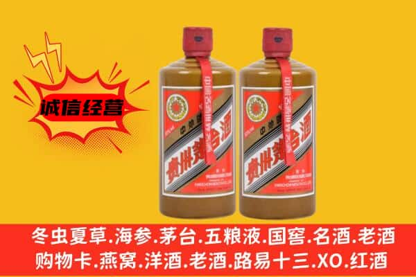 通江县上门回收酱瓶茅台酒